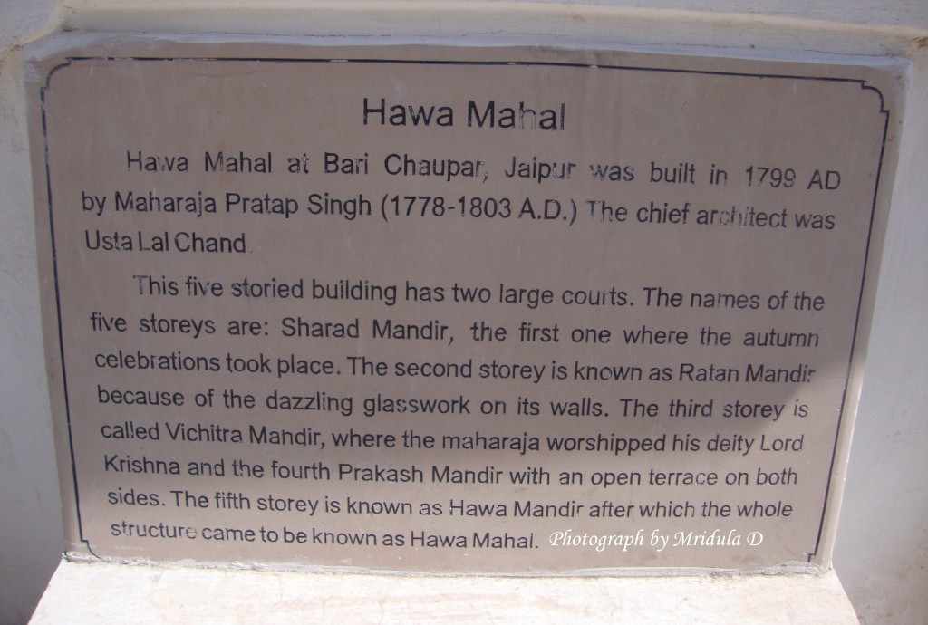Inscription outside the Hawa Mahal