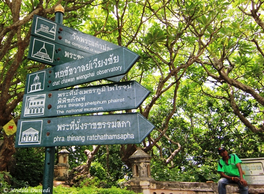 sign-board-phra-nakhon-khiri-palace