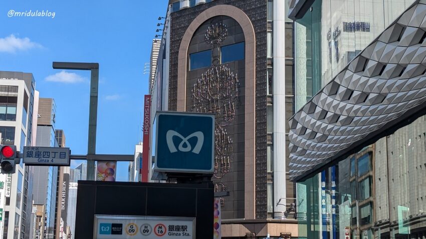 Tokyo Metro Ginza Station